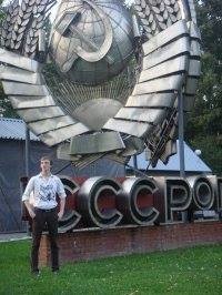 Сергей Соловьев