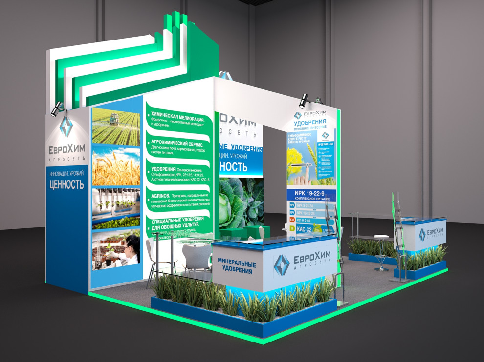 Дизайн выставочных стендов