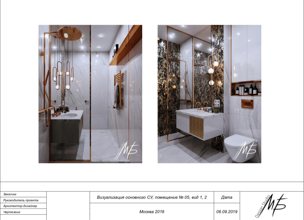 Проектная документация