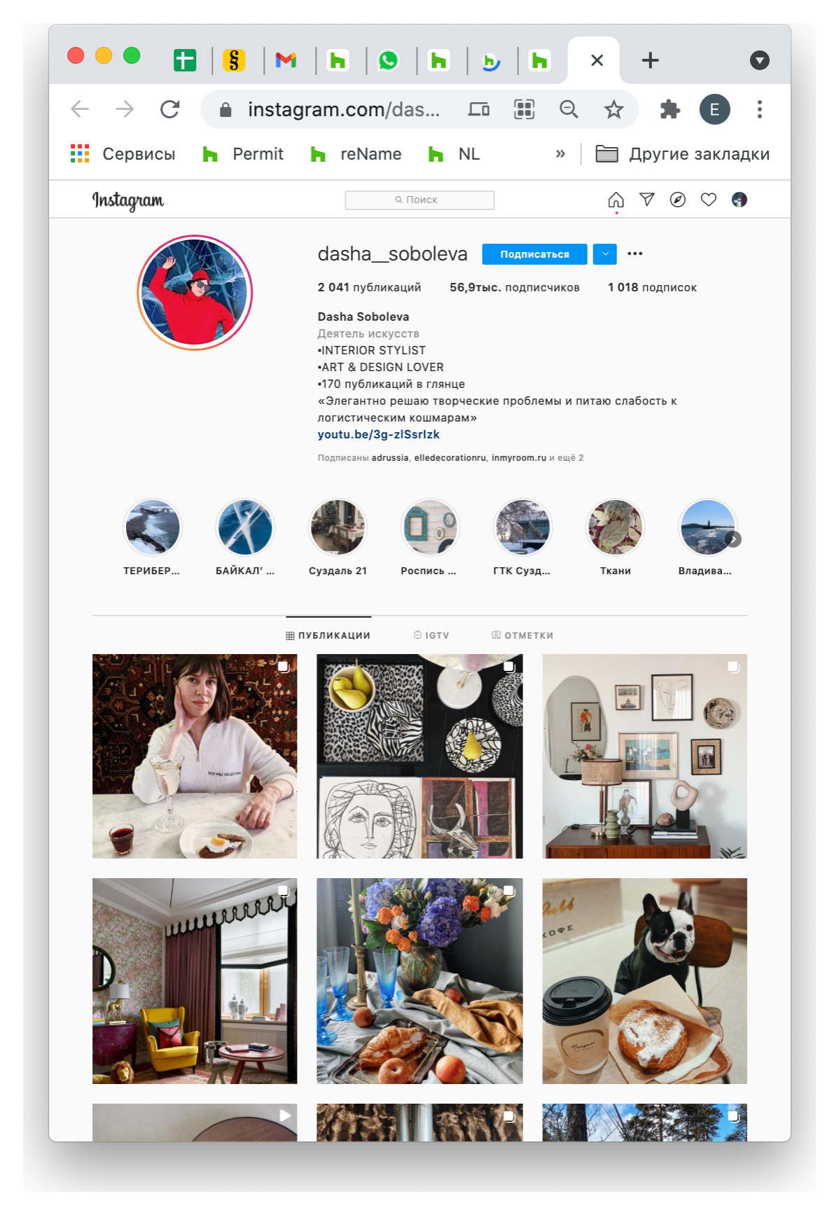 Годный контент: Источники, за которыми следят сами дизайнеры