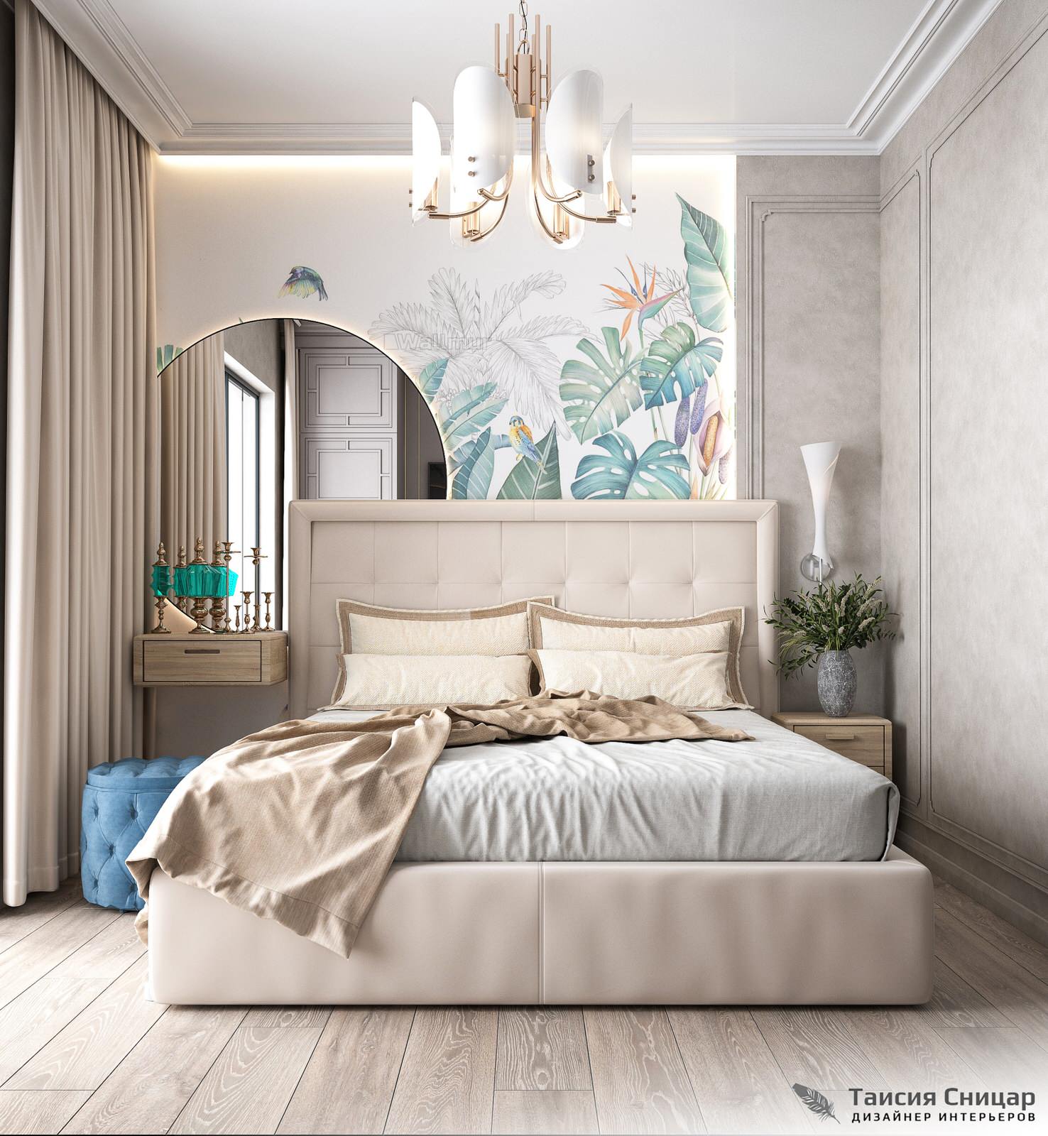 ЖК"LIVE Ботанический сад 2"