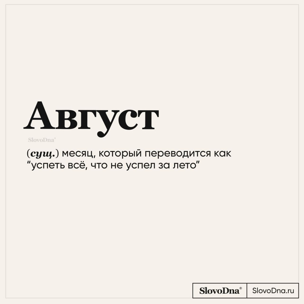 Обложка проекта: т р