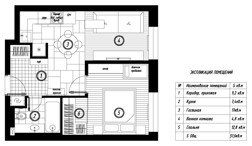 Дизайн-проект квартиры на Амурской