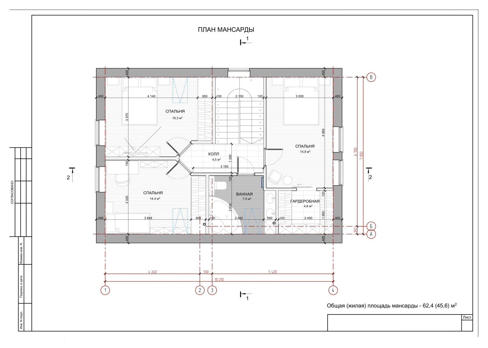 Типовой уютный дом на 125 м2