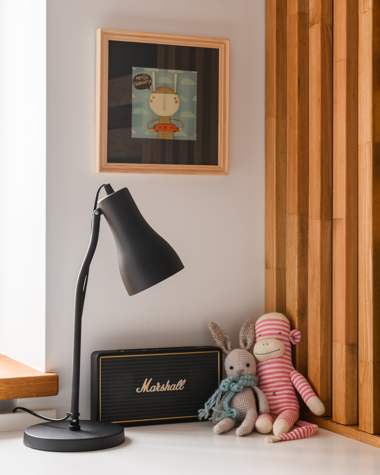 Солнечное настроение