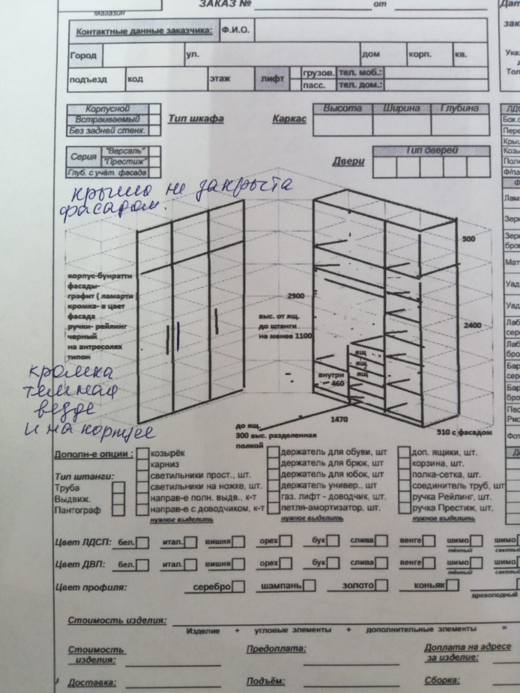 Максим Машицын