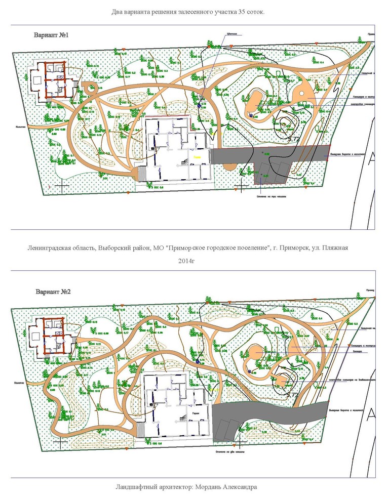 Обложка проекта: ландшафтный дизайн от эскиза к генплану