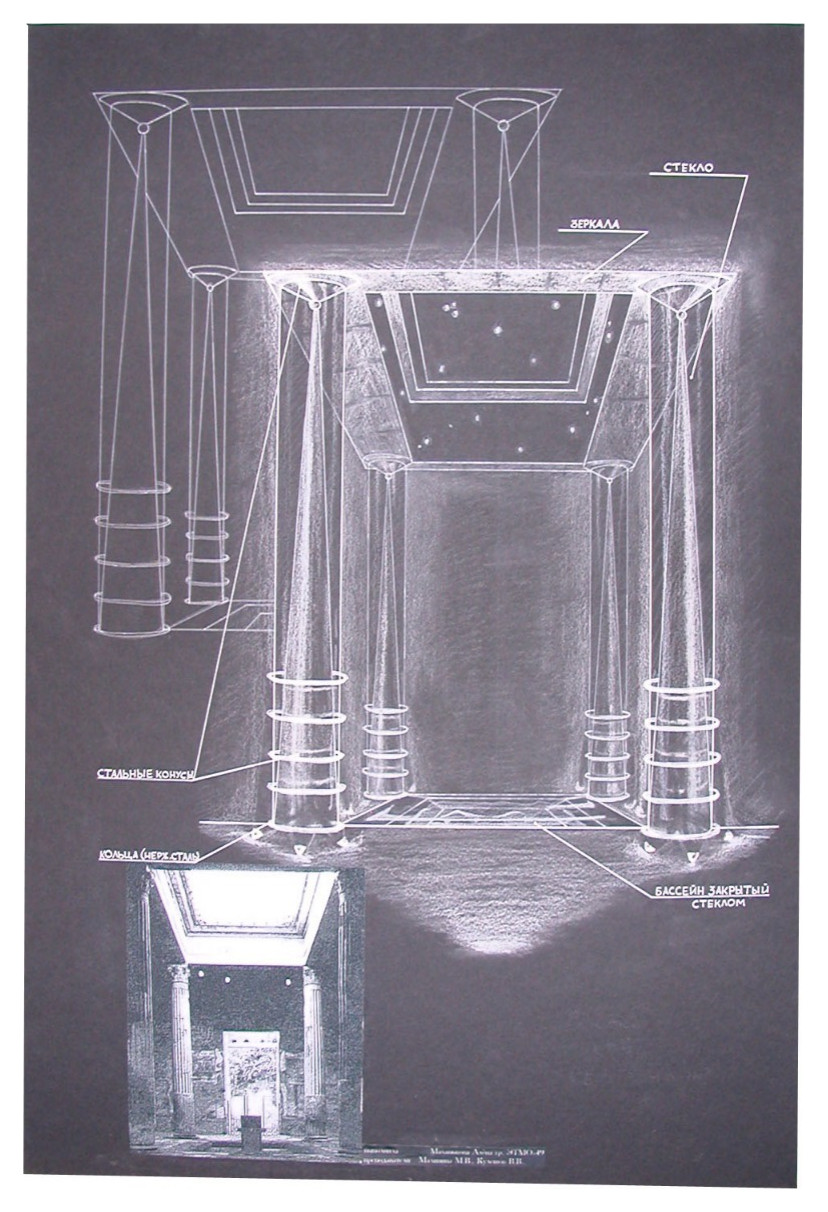 Обложка проекта: Атриум. Проект переделки функционального назначения архитектурного объекта (элем