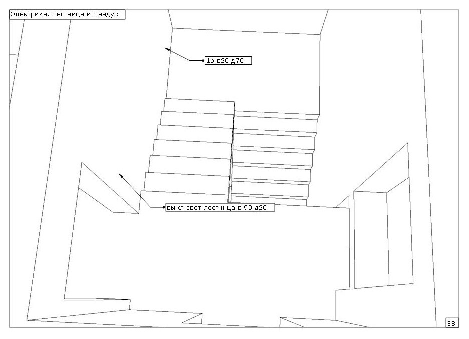 Научный городок