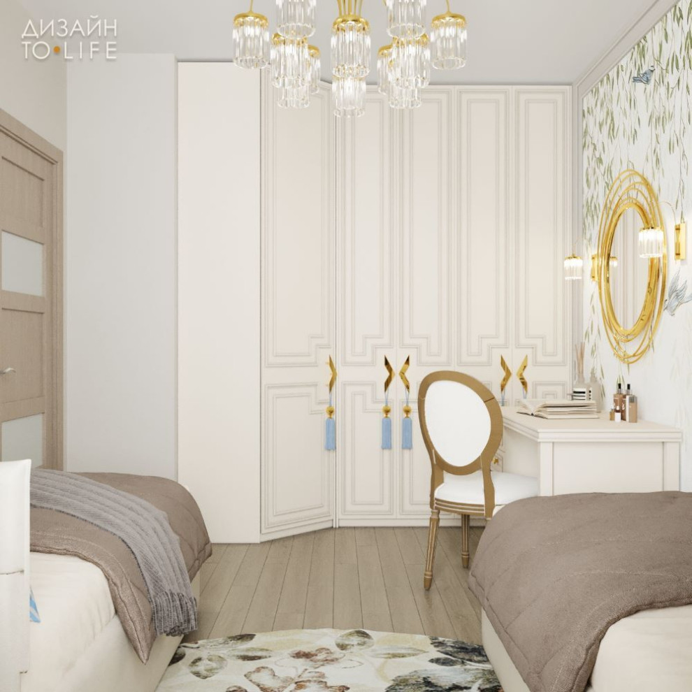 Квартира в стиле современного шинуазри