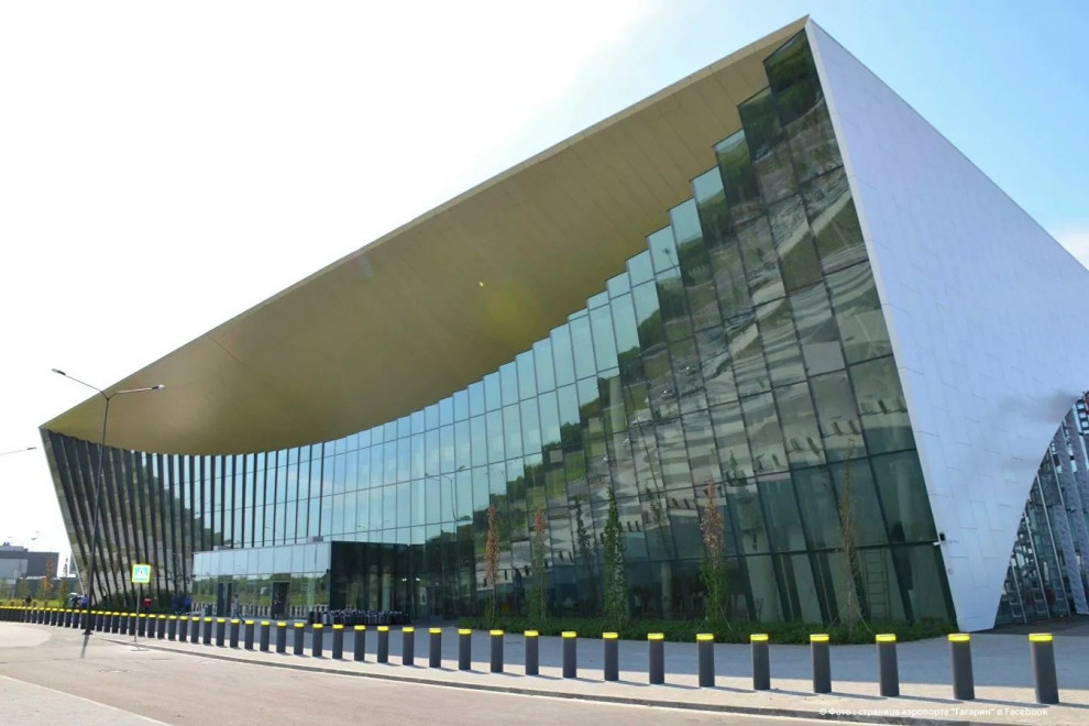 Обложка проекта: Аэропорт Гагаринский в г. Саратове. Рабочий проект. Окончание стройки.