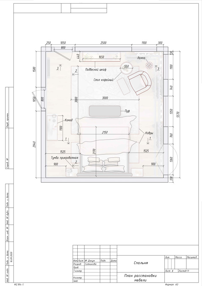 Дизайн-проект спальни