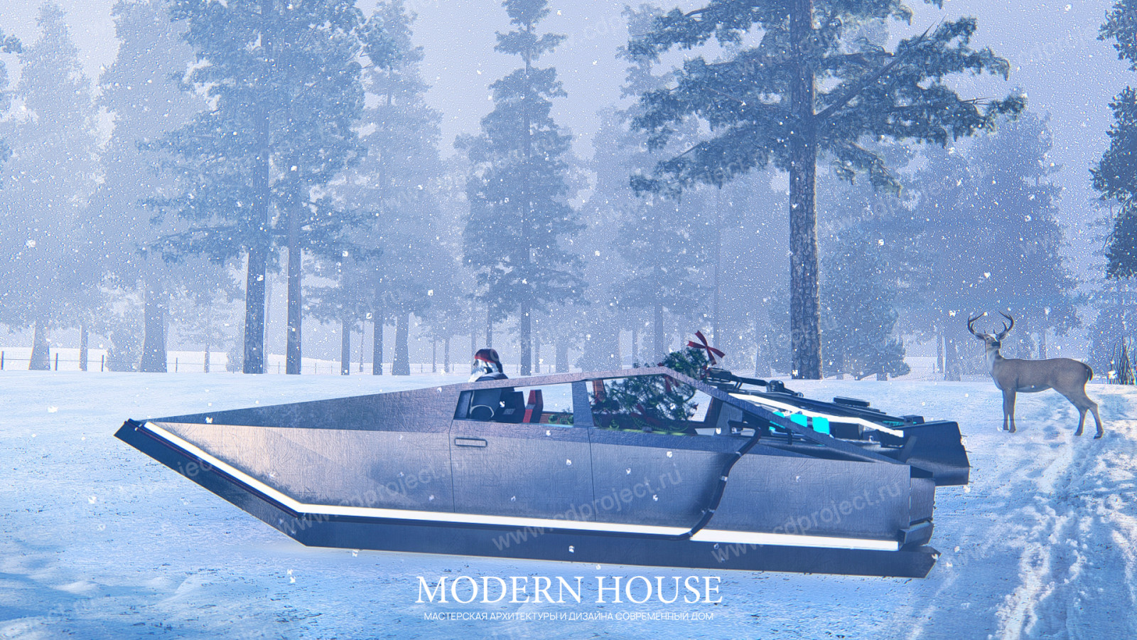 CYBERHOUSE (Christmas visualization)