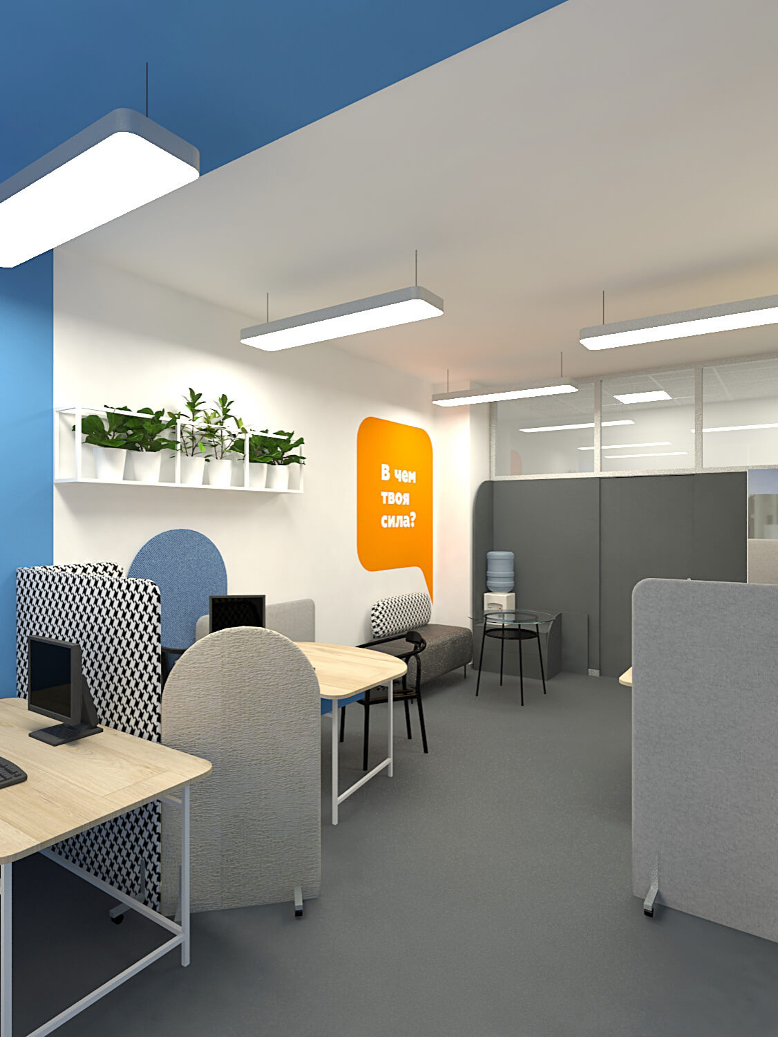 Офис компании PocketJob