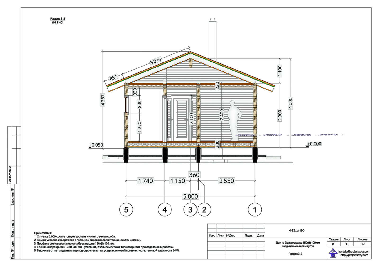 Дом для дачи