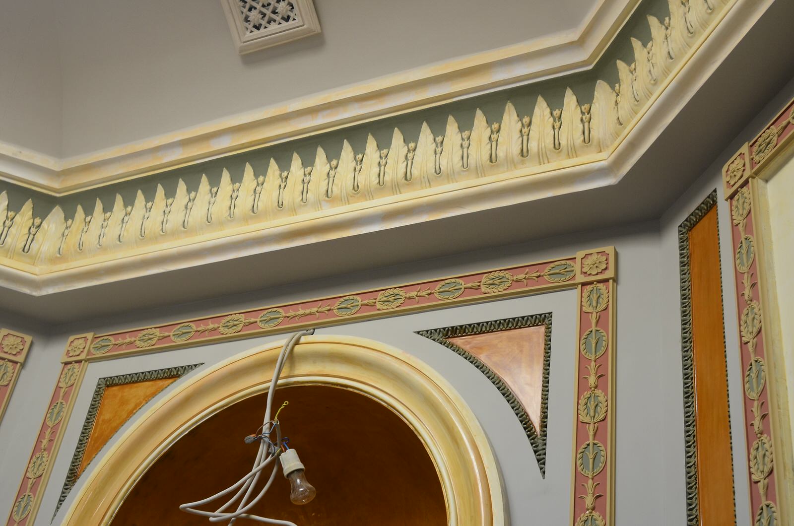 Москва, Стрешнево