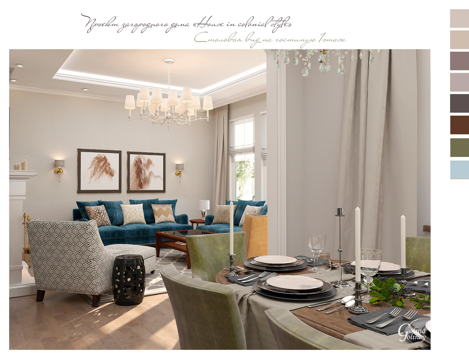 Проект загородного дома "House in colonial style"