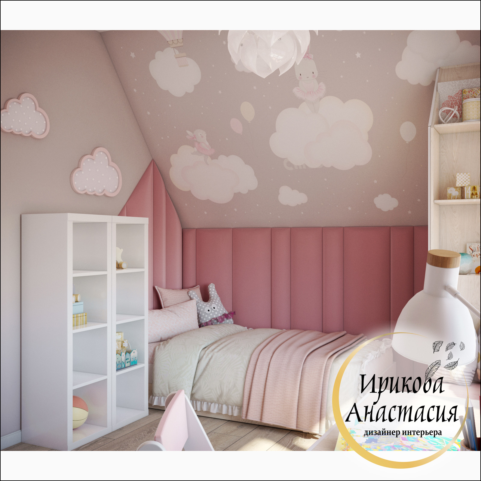 Обложка проекта: Розовые облака