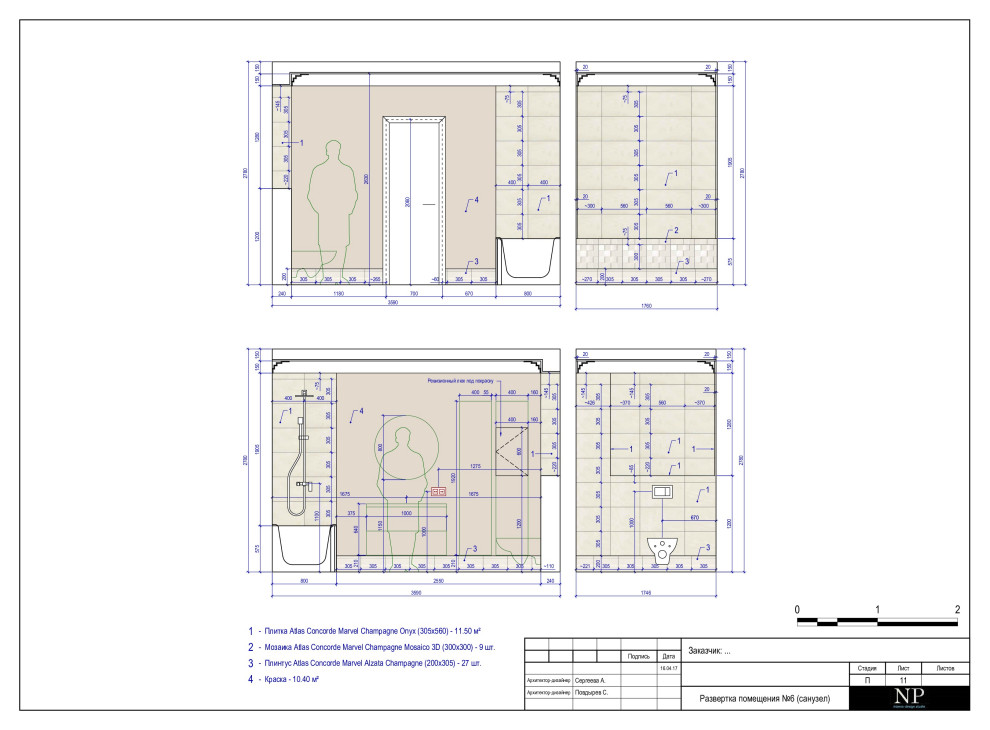 Развертки стен: примеры
