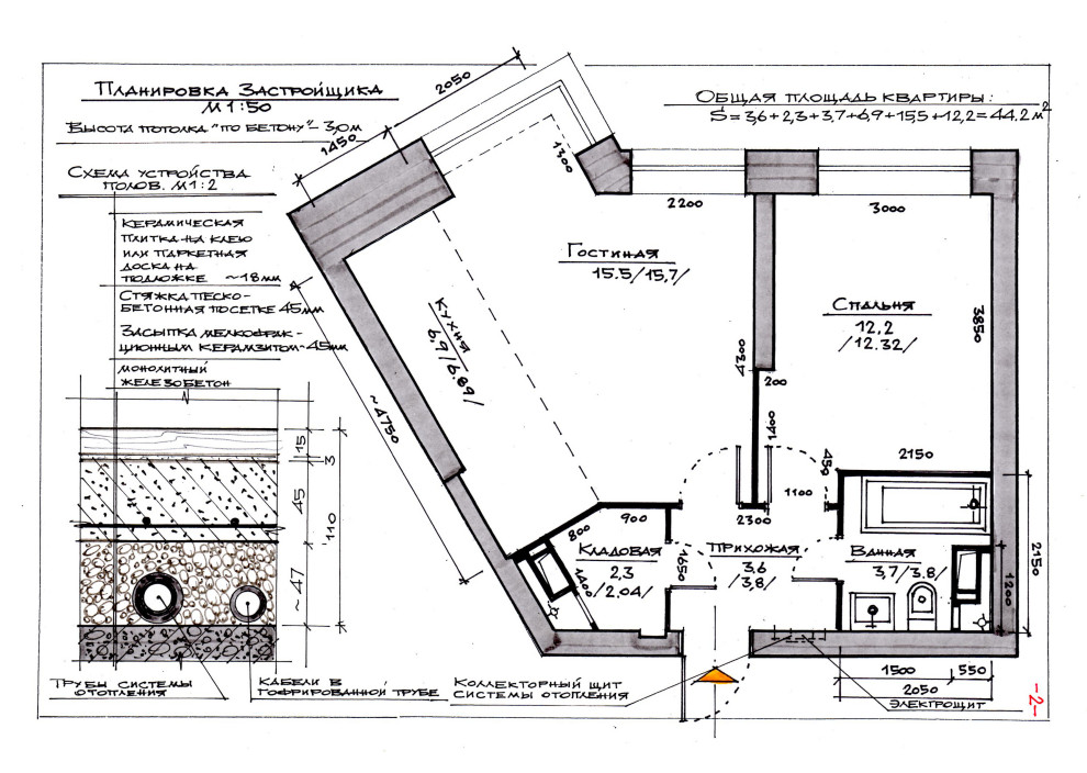 Перепланировка однушки на Водном стадионе