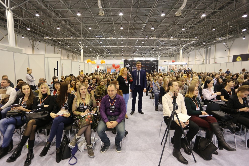 Форум дизайнеров и архитекторов Сибири