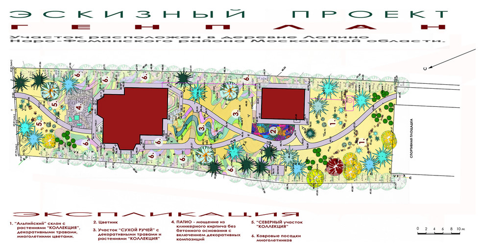 Проект ландшафтного дизайна дачного участка - ГЕНПЛАН.