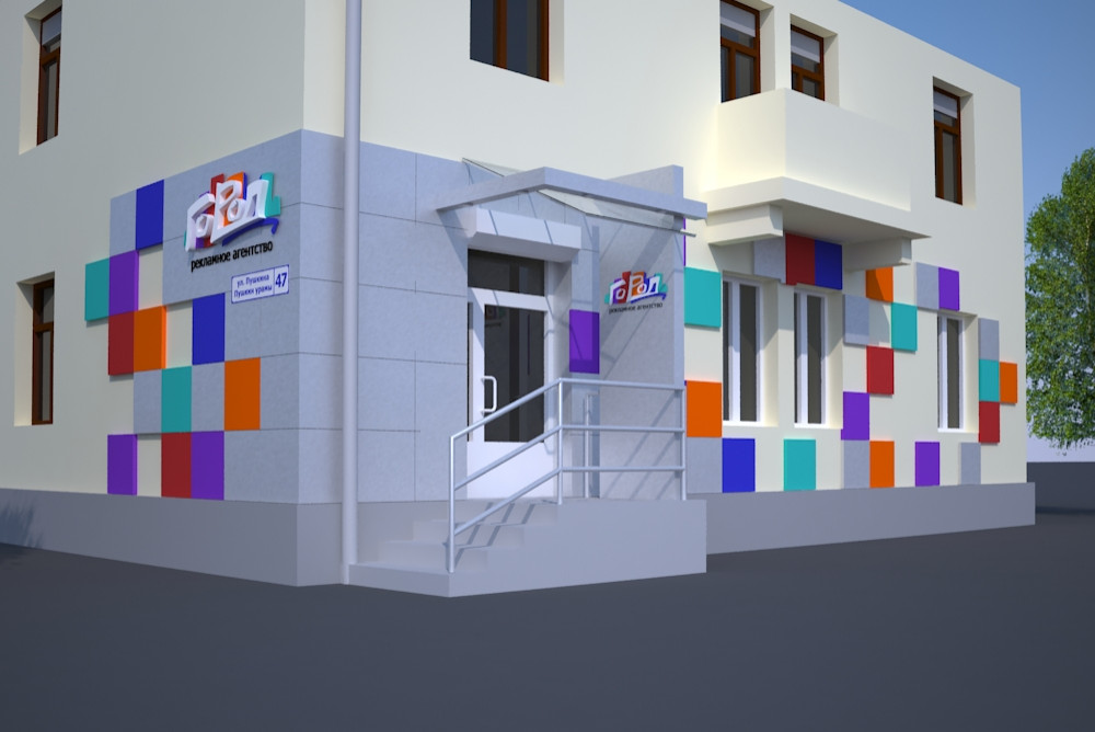 Вывеска "Город"