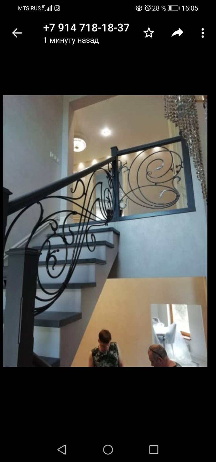 Обложка проекта: Мой проект