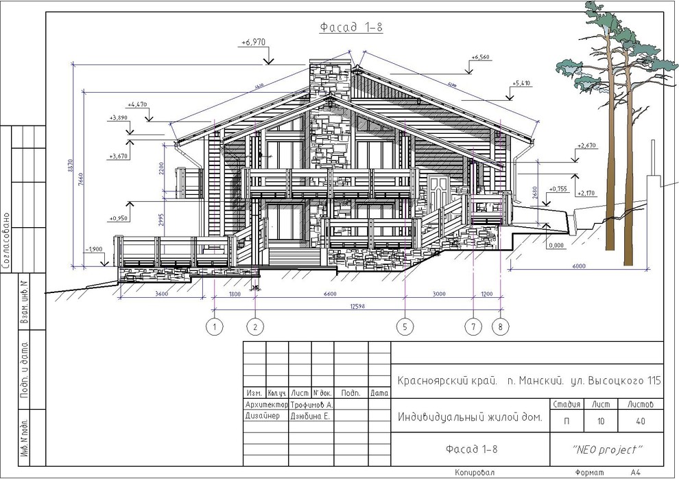 Главный Фасад