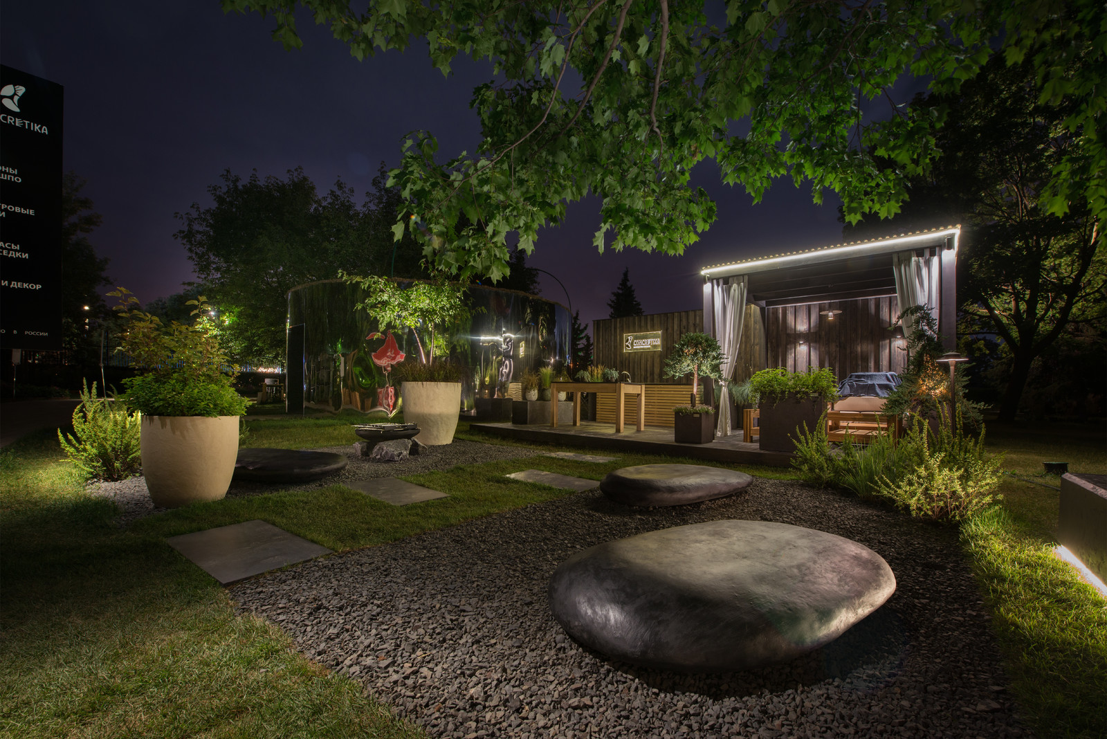 Террасы и беседки