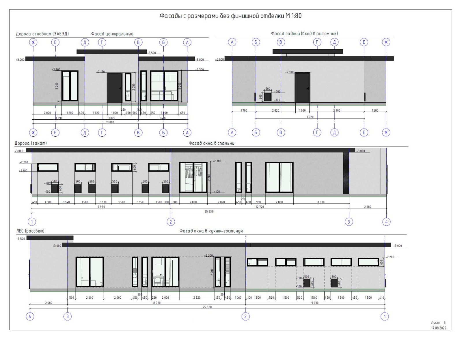 Одноэтажный дом 190 кв.м. с окнами в пол