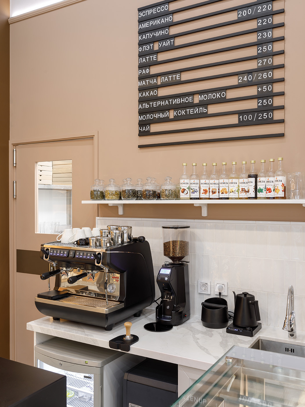 Кафе "Мечта"