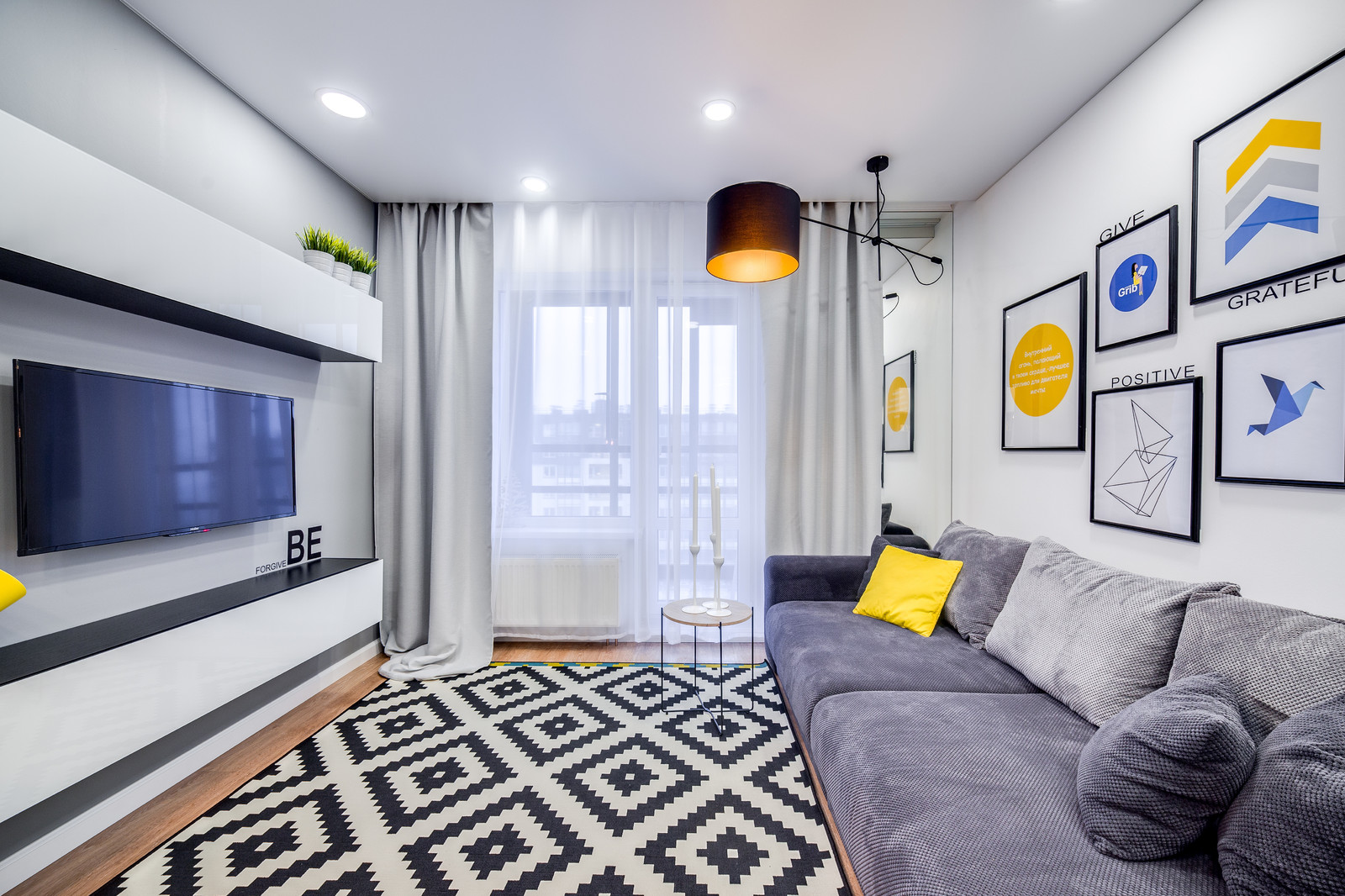 СТРЕМЛЕНИЕ ВПЕРЕД