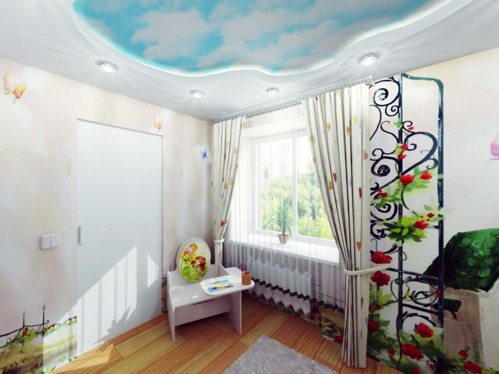 Времена года