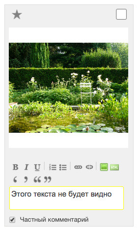 Houzz изнутри: Зачем вам пользоваться Альбомами идей на Houzz