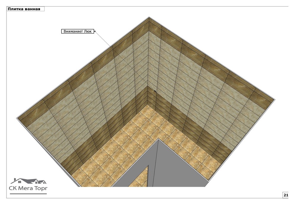 Квартира 48м2