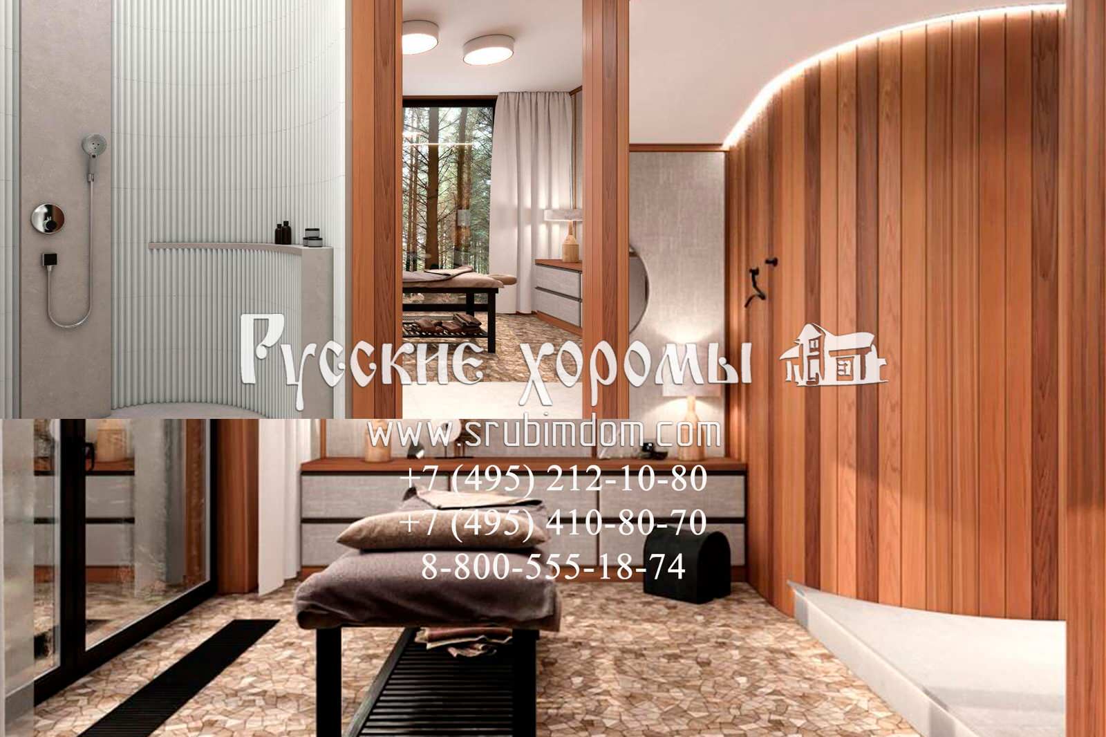 Дизайн цокольного этажа в деревянном доме