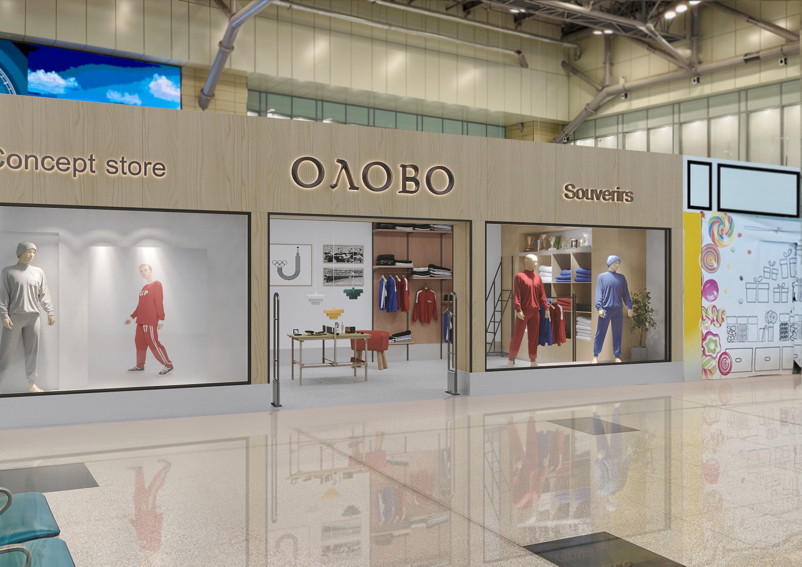 Шоу-рум в аэропорту