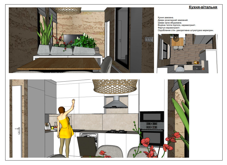 Wohnung mit Gas 43 m2 (Apartmens with gas 43 sq m)