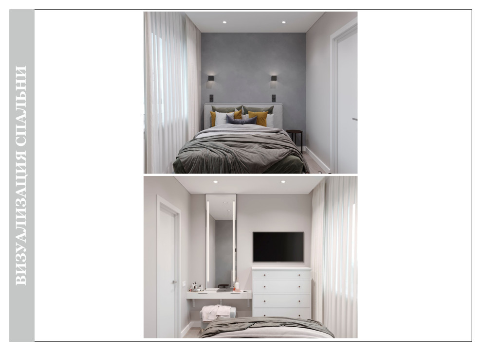 Современная стильная квартира для семьи из четырех человек.