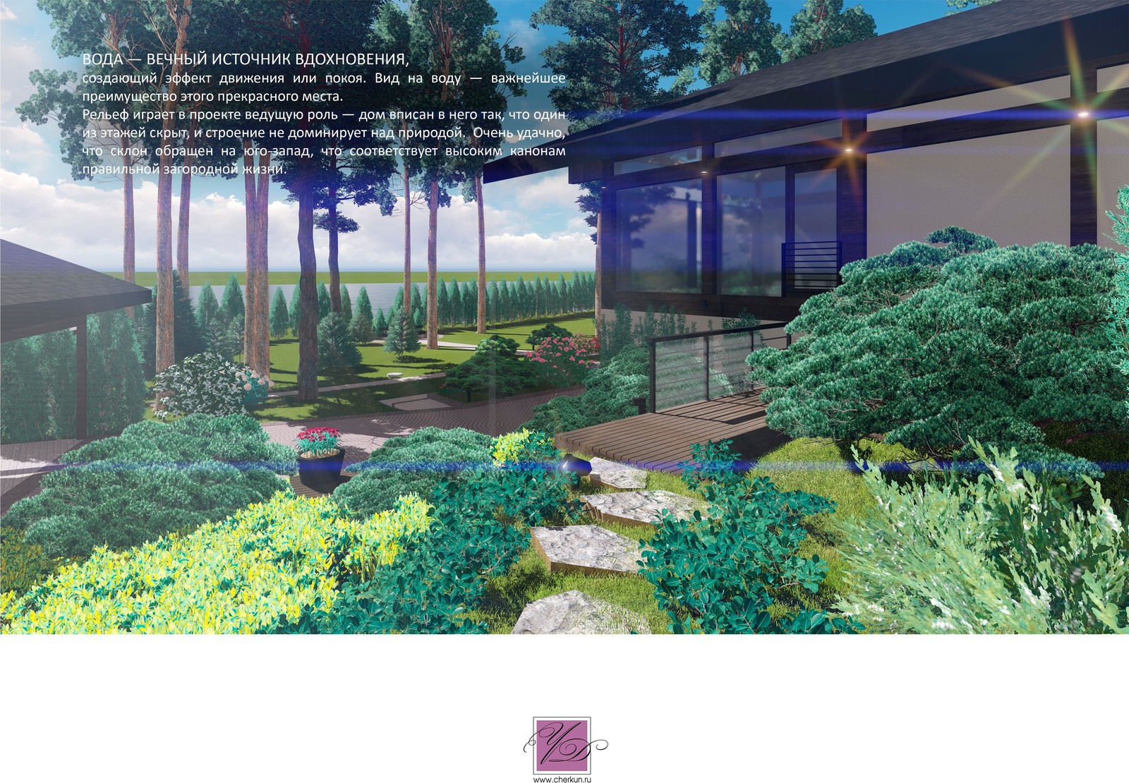 Возвышенная простота или человечный ландшафт