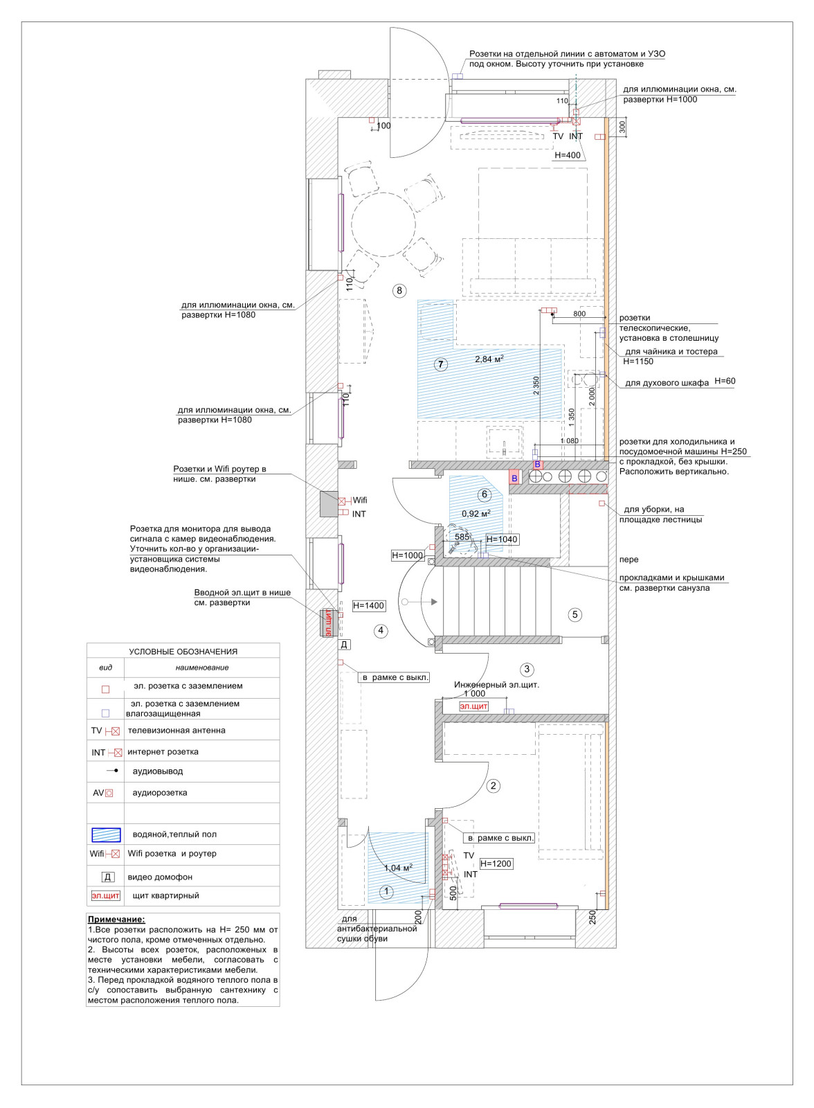Рабочий и эскизный  проект. Таун-хауз Вяземское 156 м.кв.