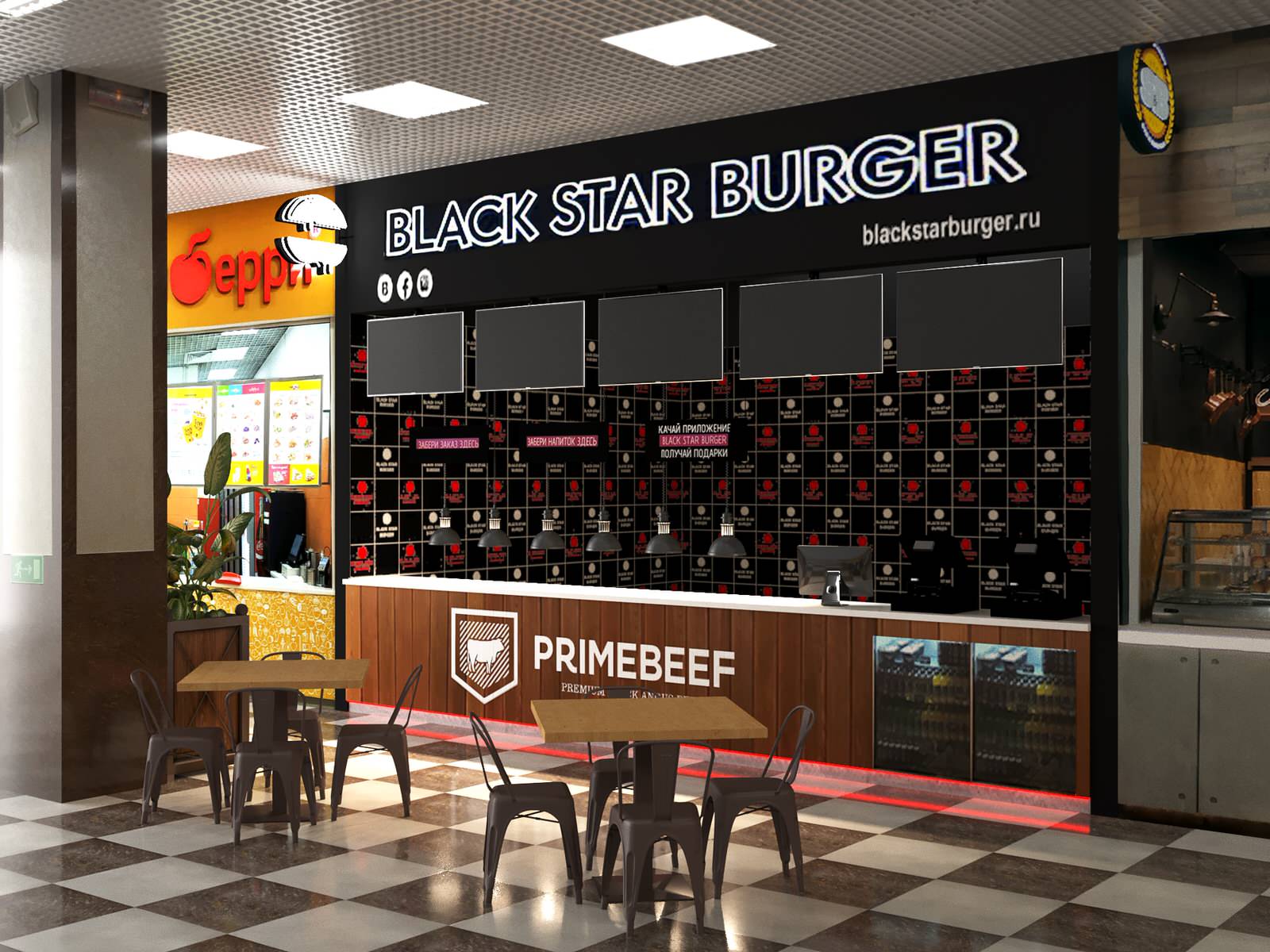 Фудкорт Black Star Burger в Краснодаре. ТРК "СБС" и ТЦ "Красная площадь"