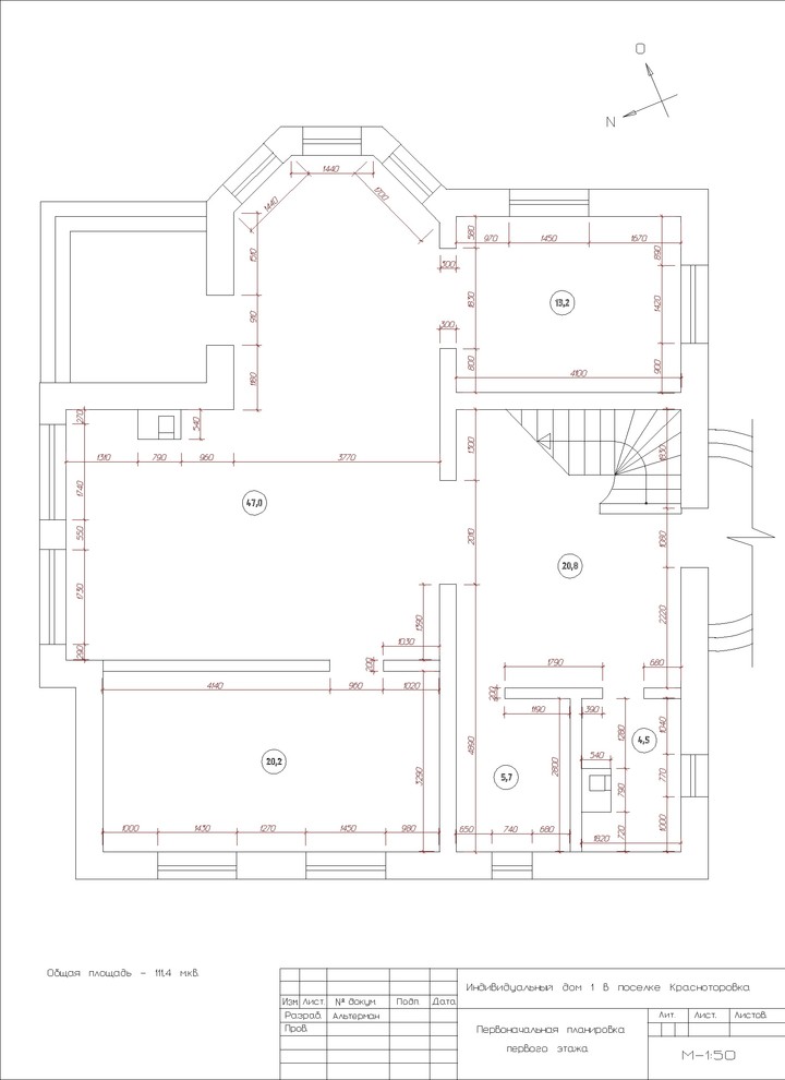 Дом в Янтарном