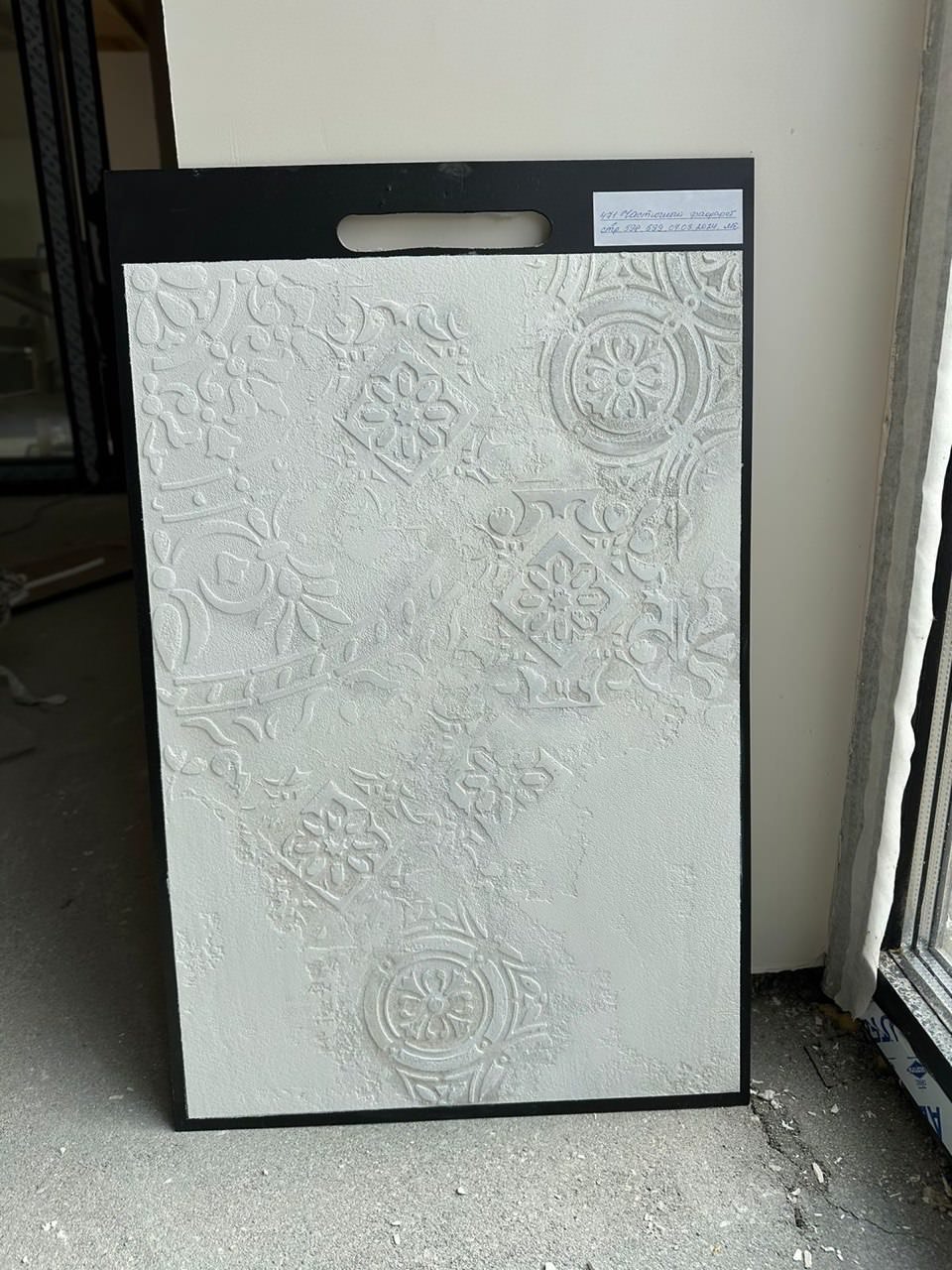 Минимализм, Евпатория