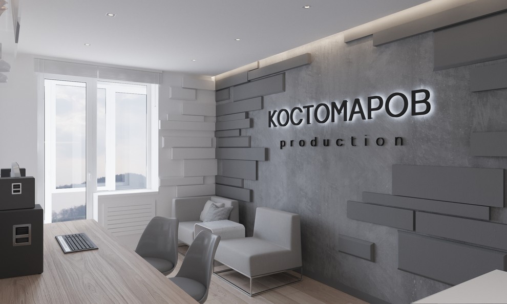 Проект интерьера для Костомаров Production