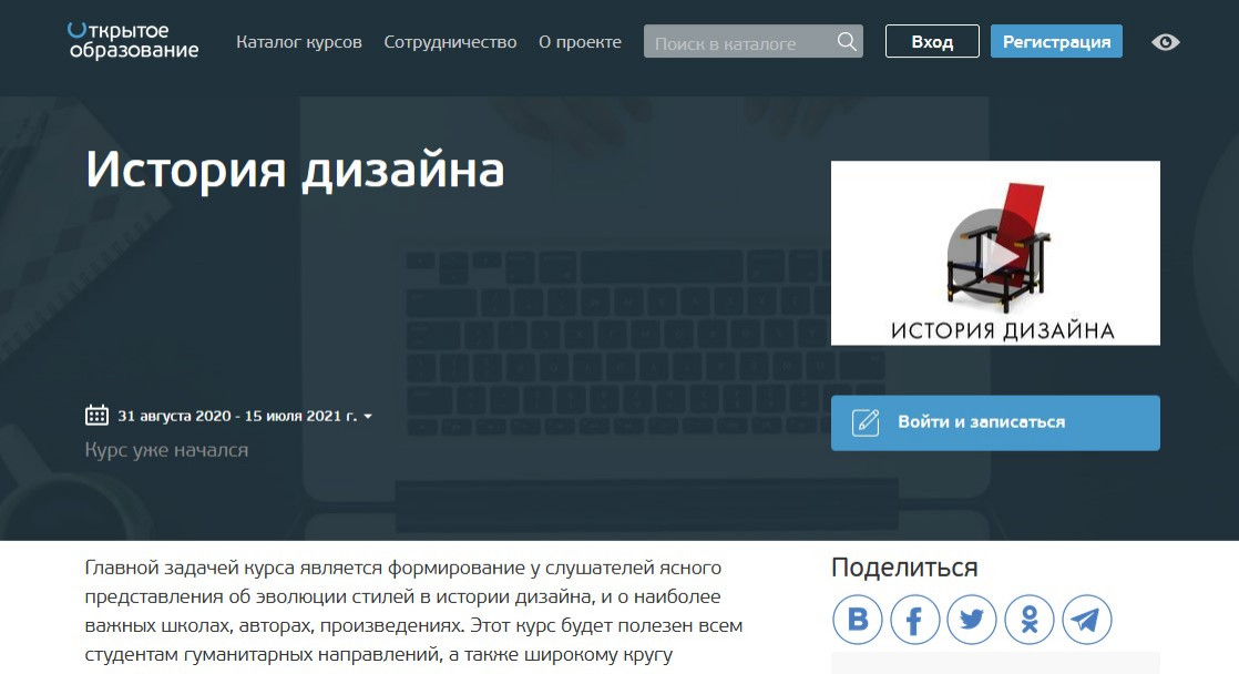 Годный контент: Источники, за которыми следят сами дизайнеры