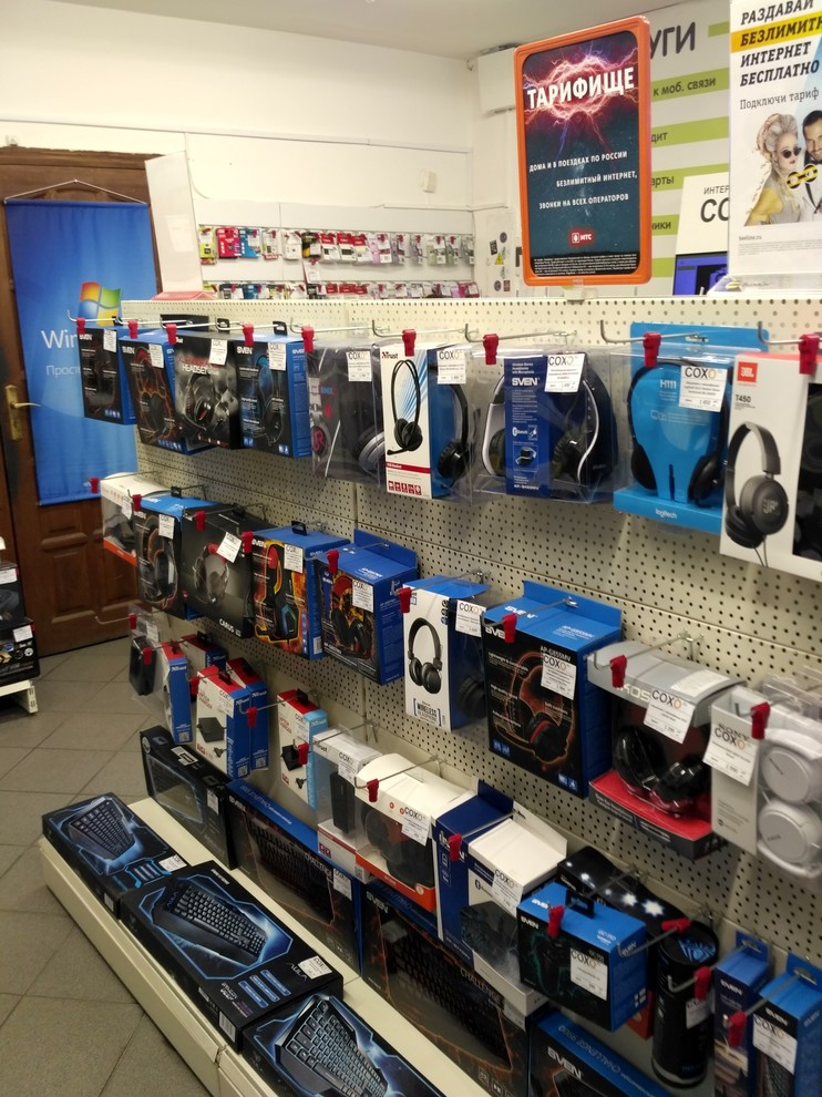 Сеть магазинов СОХО