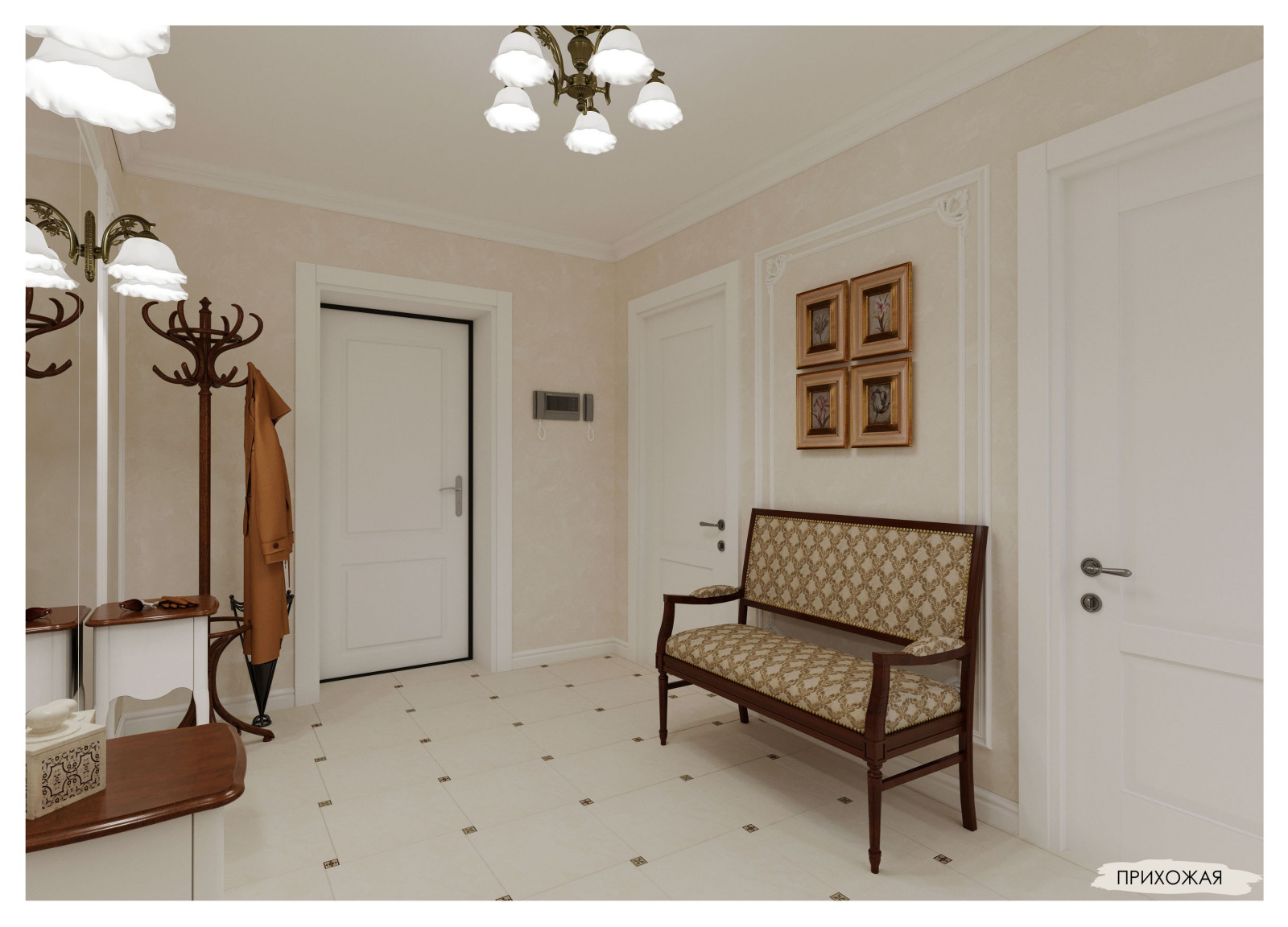 Большая квартира для семейной пары