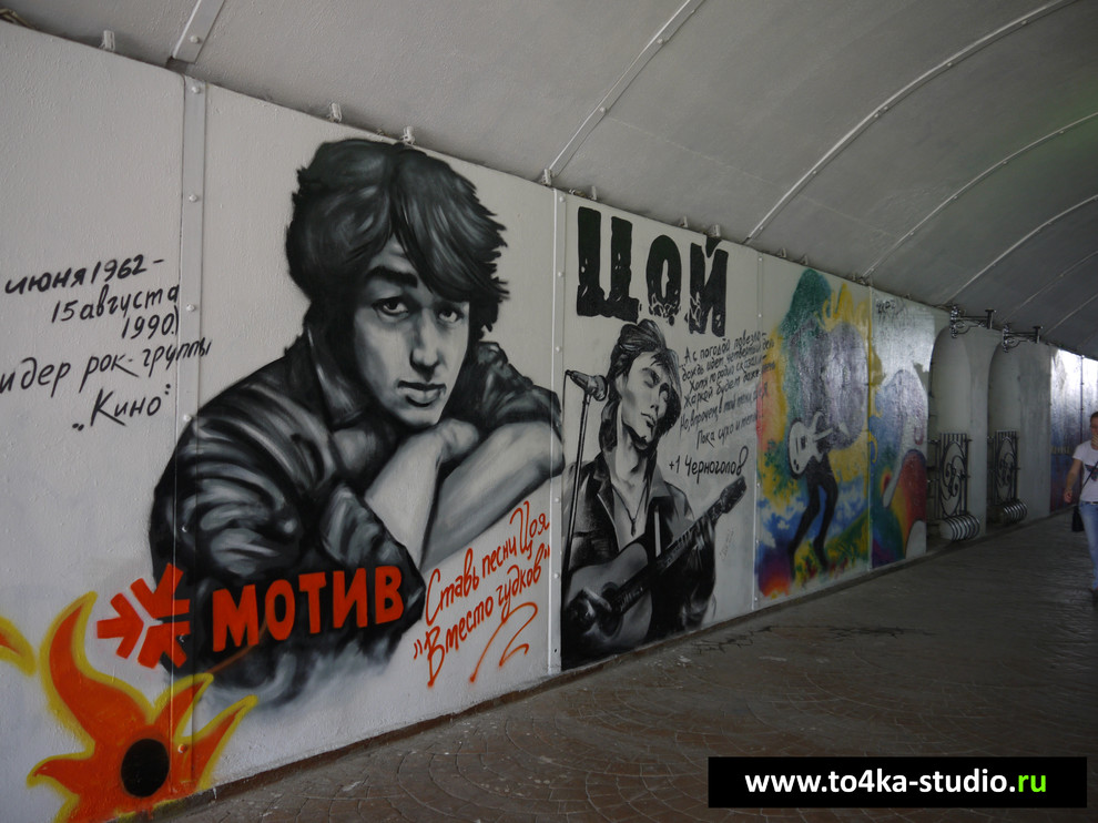 Роспись стен